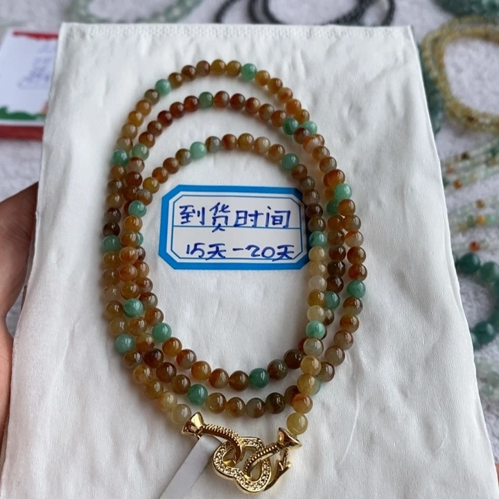 未镶嵌定制翡翠缅甸翡翠a货黄翡手链项链卡4.3