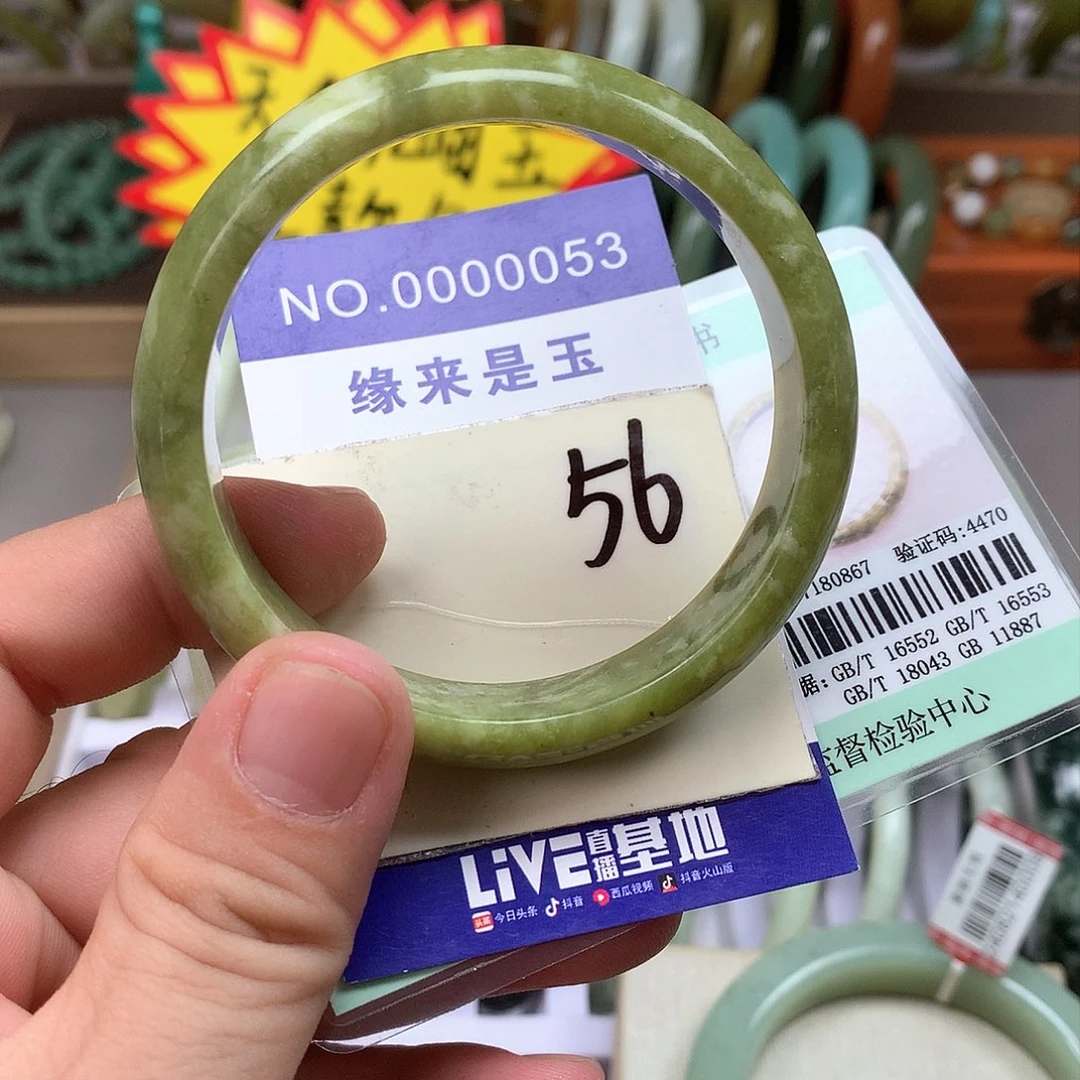 蛇纹石玉手镯未镶嵌