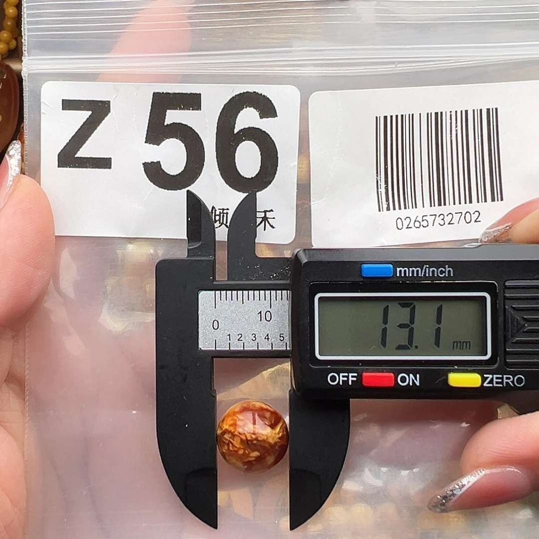 琥珀未镶嵌裸石13