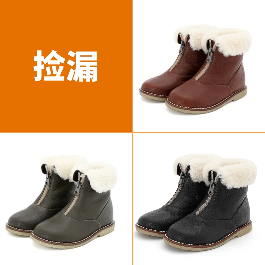 Meticulous冬季新款男女儿童加绒靴子羊皮毛一体短靴棉鞋雪地靴