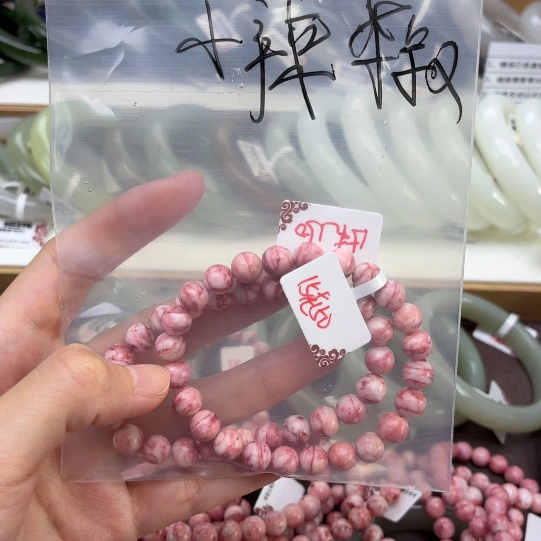 小***️和田玉未镶嵌手镯