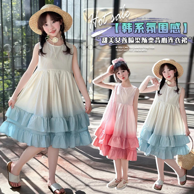 【思晨家】女童夏装2025新款中大童韩系吊带背心套装时尚洋气百搭潮