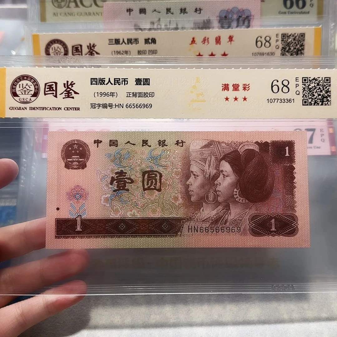 66566969。。数三金马王全大