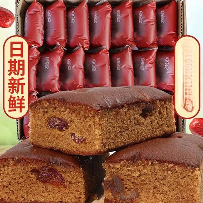 正宗枣糕整箱特产面包蜜枣泥糕点早餐零食整箱散装批发传统糕点