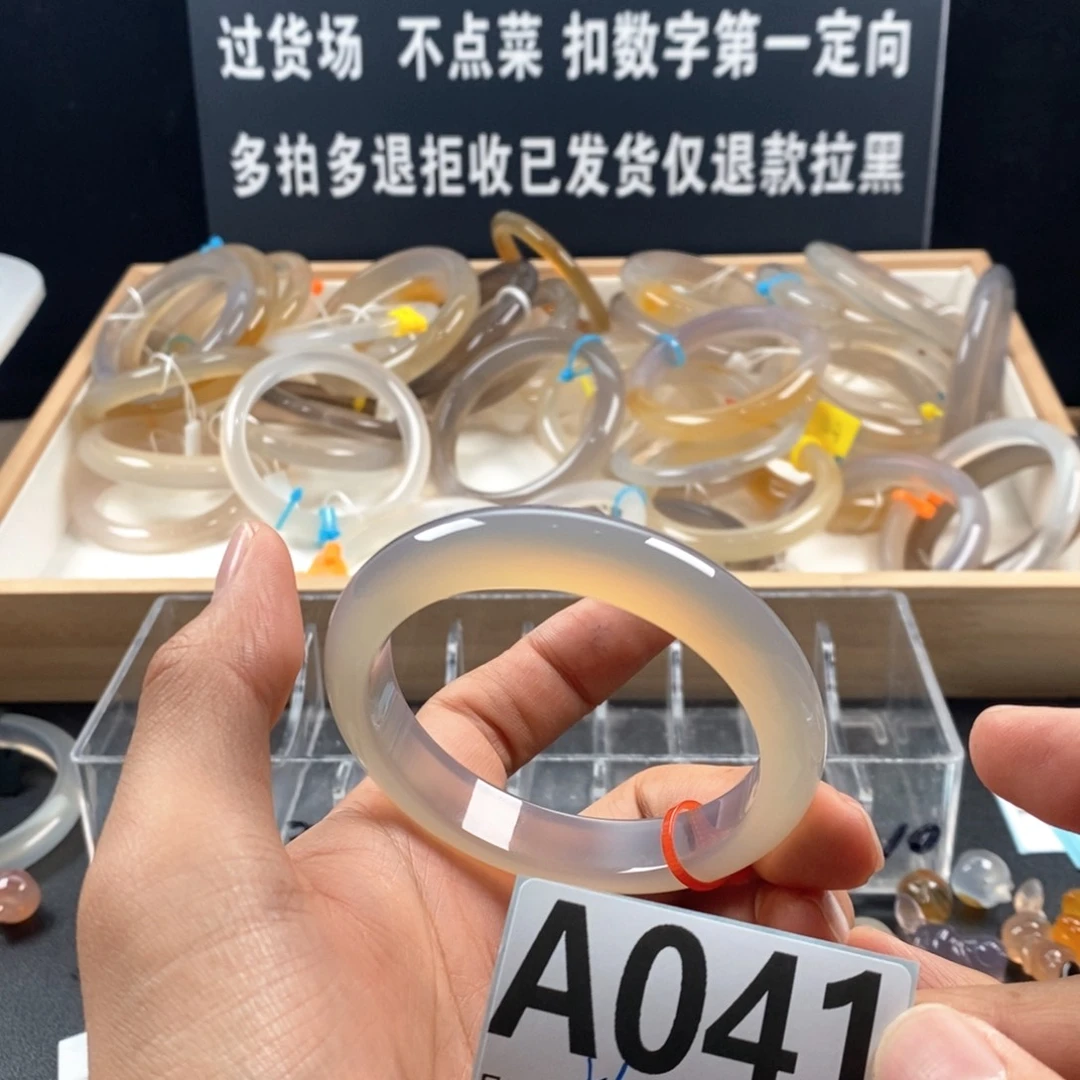 玛瑙/玉髓手镯未镶嵌拾*