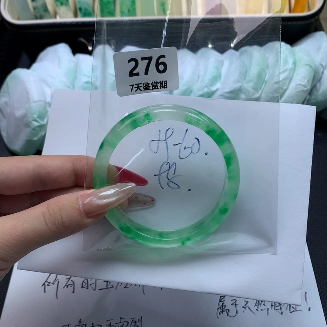 文玩珠宝手镯方方