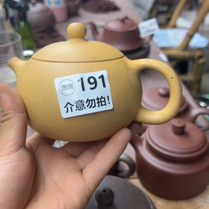茶壶紫砂黄金段西施410左右瑕疵