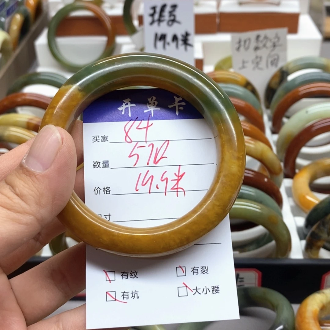 蛇纹石玉未镶嵌手镯(****~