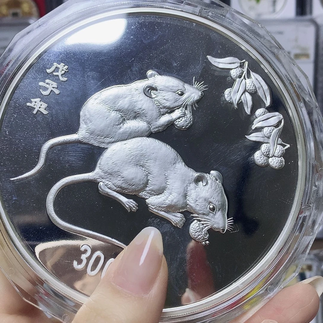 凭***风纯银2008年公斤鼠原盒证 瑕疵