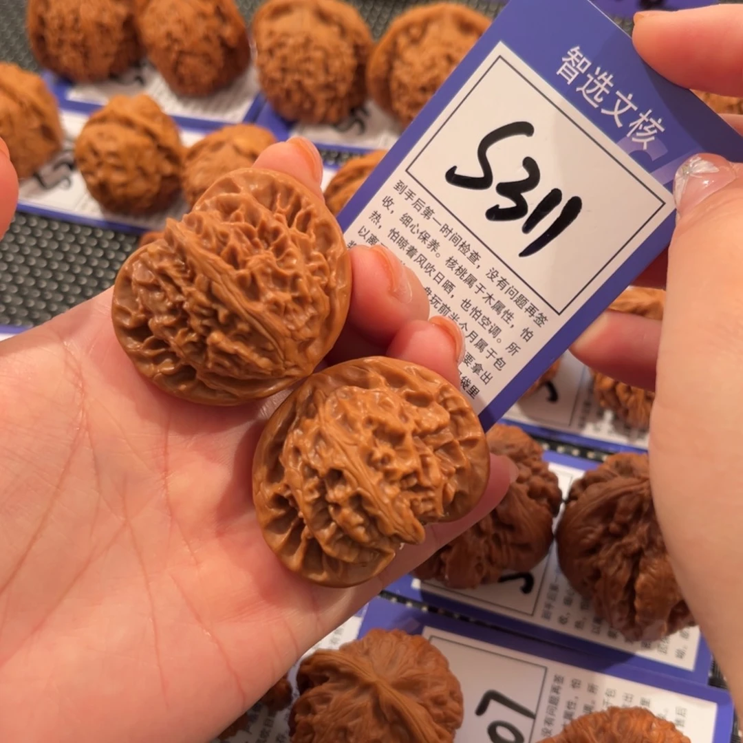 核桃S311号宫灯43尺
