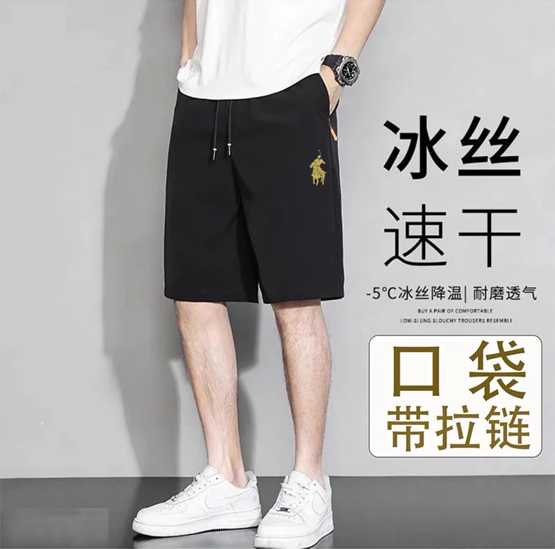 2025年夏季爆款冰丝速干五分裤休闲运动高弹个性大码金标男短裤