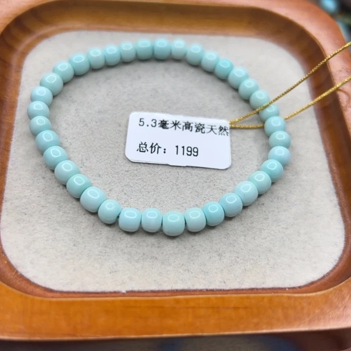未镶嵌绿松石手链