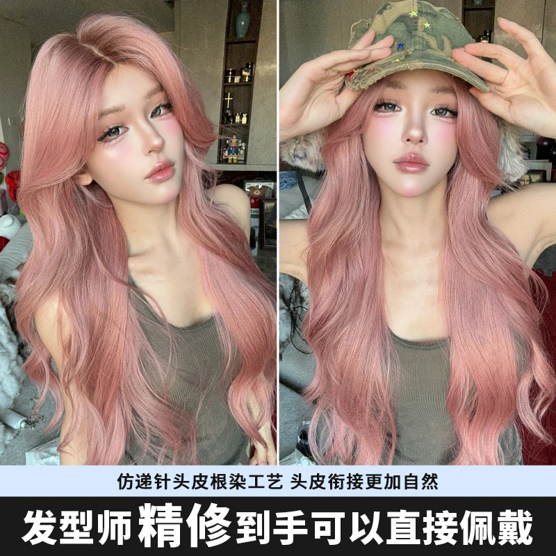 小圆-精修款【可以不戴发网的假发·发根染吉赛尔】自然长卷发假发套