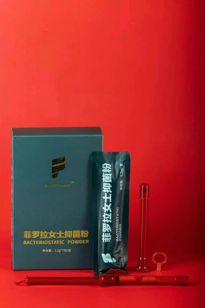 REALFLORASPA 菲罗拉女士抑菌粉
