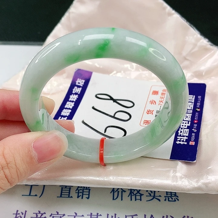未镶嵌手镯翡翠翡翠