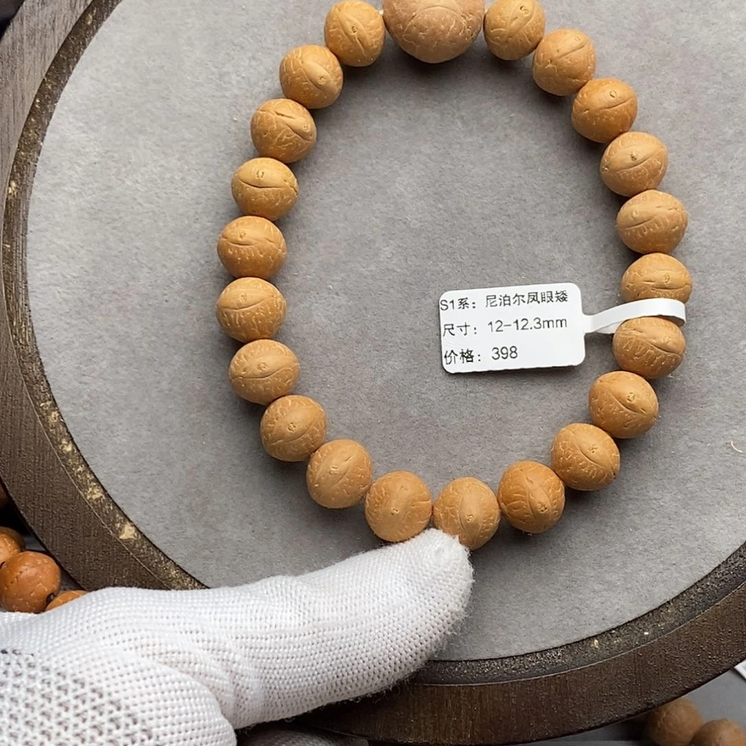 手串凤眼菩提TN01-9198凤眼菩提手串矮桩12mm