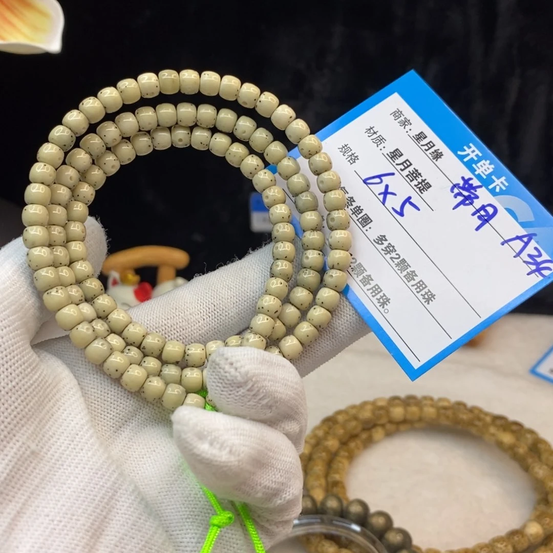 【闪购商品】手串星月菩提A34—————-