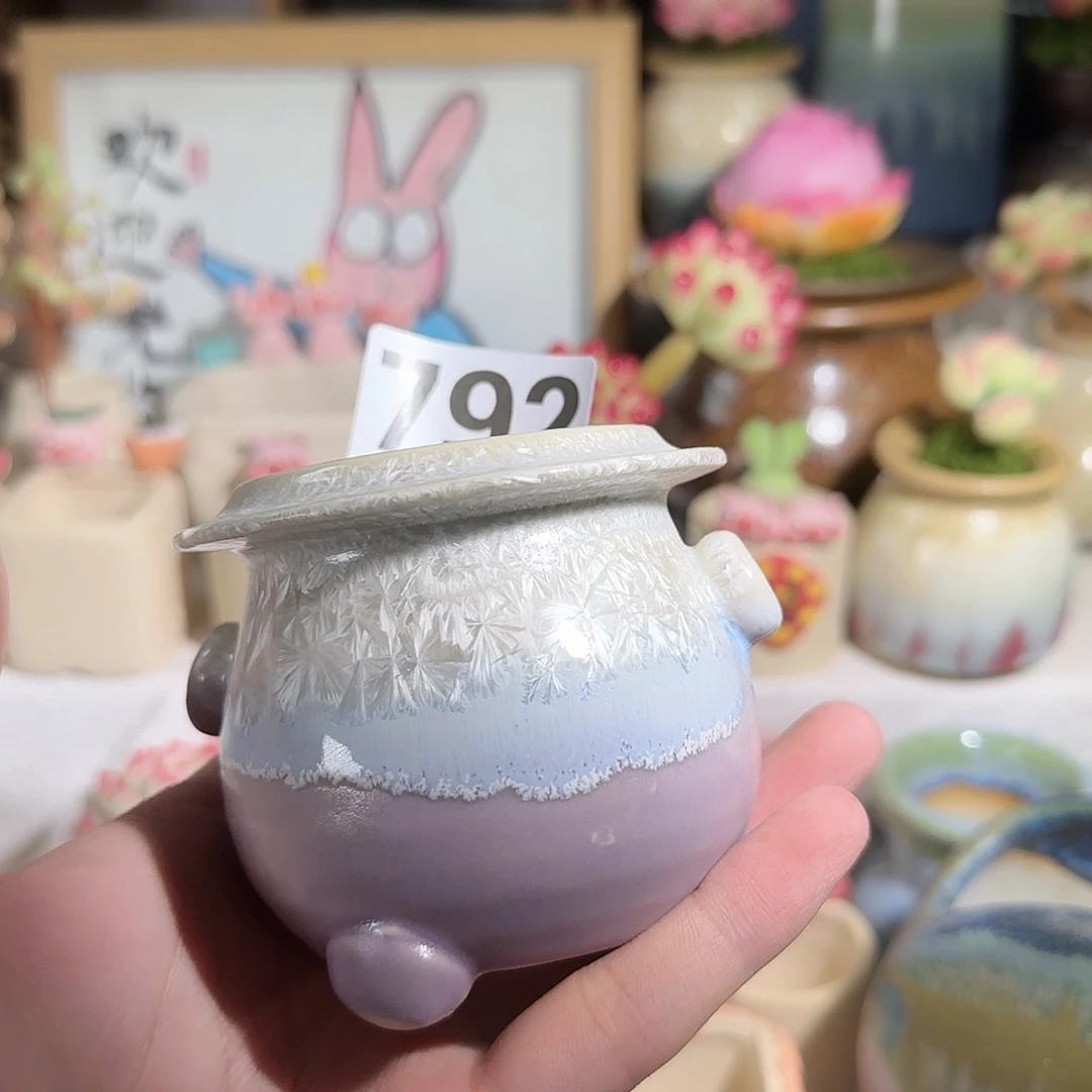 792  口5 瑕疵特惠
