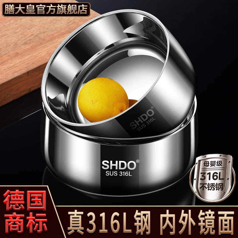 膳大皇德国316L不锈钢碗双层儿童饭碗个人专用食品级隔热成人大碗