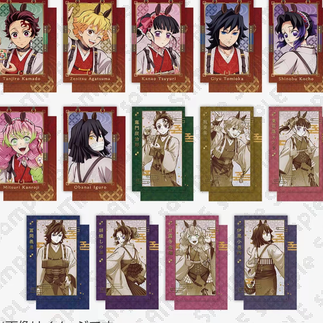 【代拆】日谷正版 鬼灭之刃 马年限定 拍立得小卡 盲袋 散池