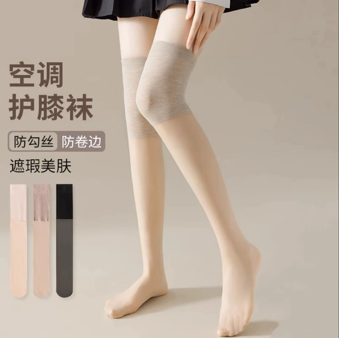 空调护膝袜女春夏季长筒过膝丝袜薄款美肤小腿袜