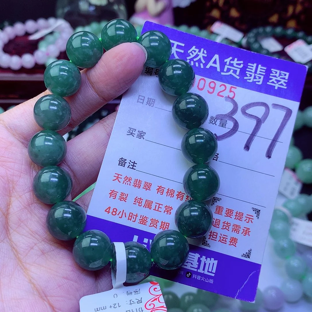毛衣链未镶嵌翡翠