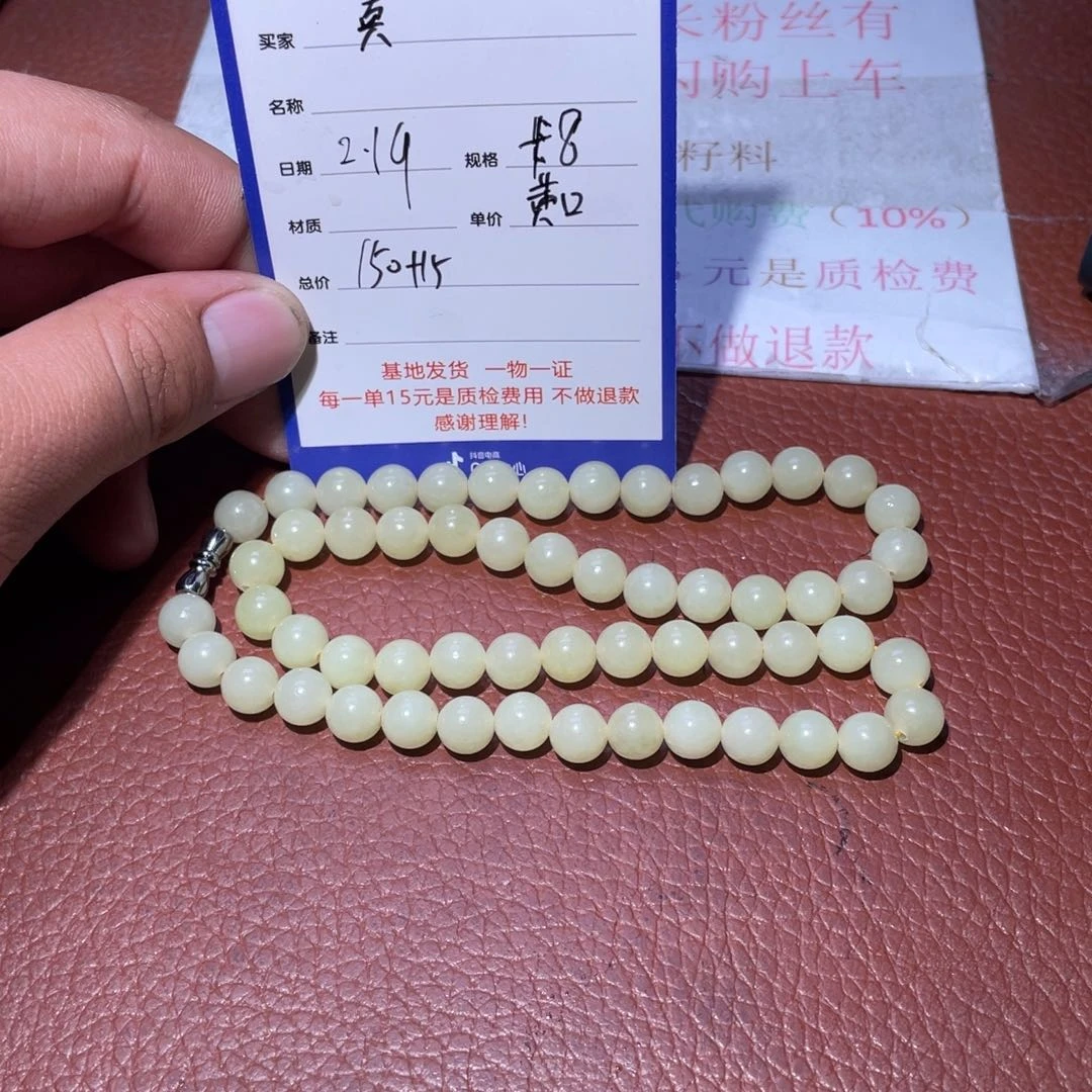 和田玉手链未镶嵌真*