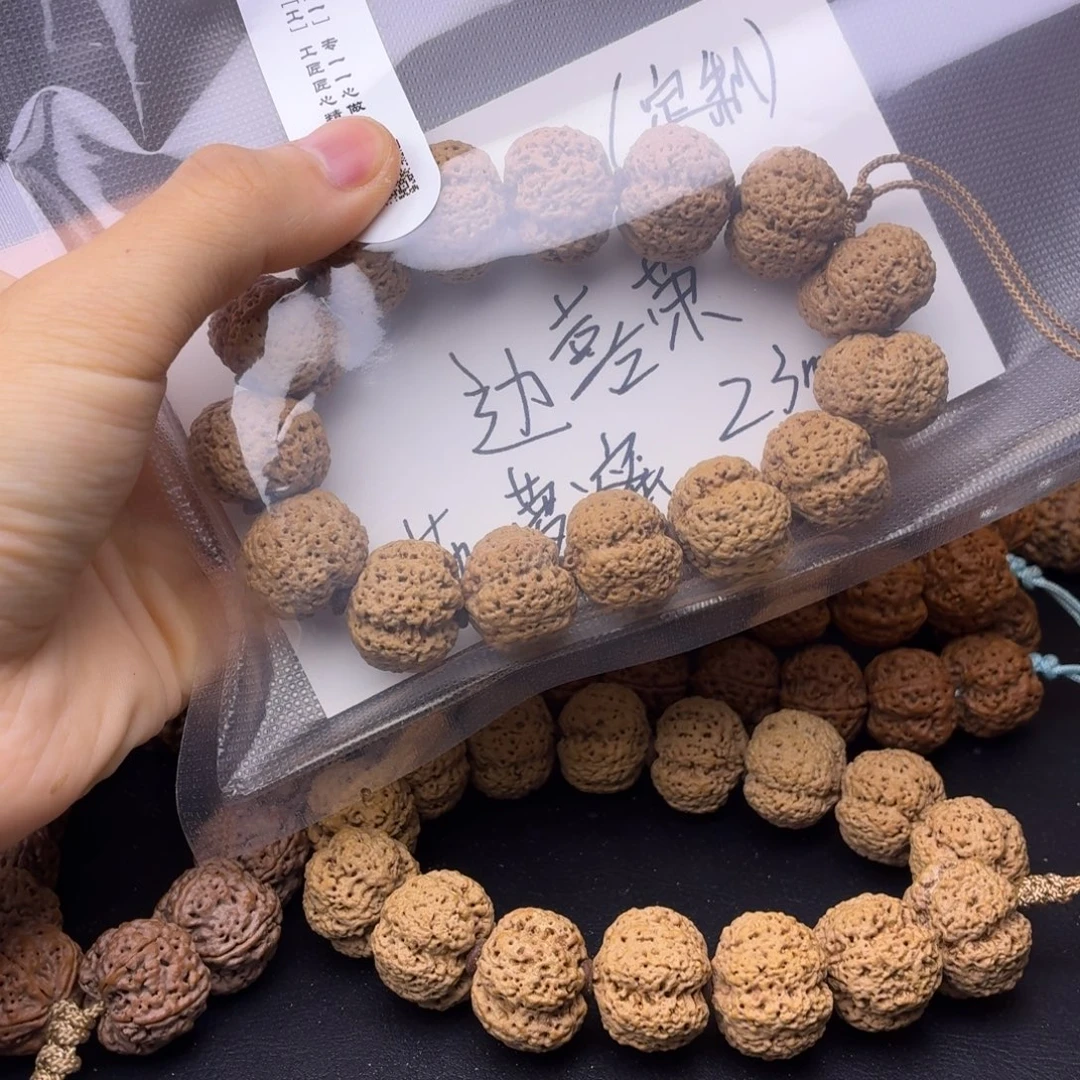 边***荣吊坠金刚菩提菠萝蜜定制