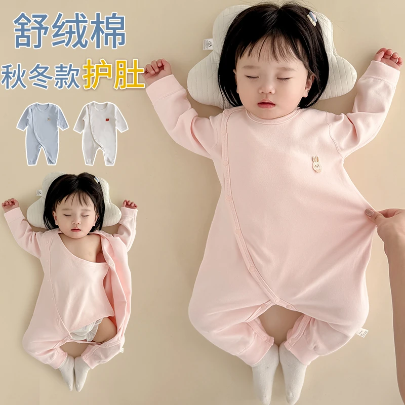 舒绒棉婴儿连体衣秋冬衣服加厚打底贴身保暖内衣新生儿宝宝睡衣