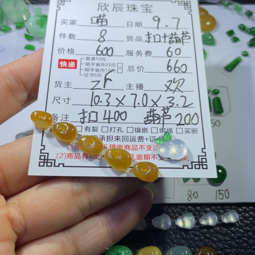 喵***宝吊坠(不含链)未镶嵌翡翠