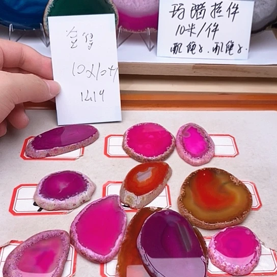 玛瑙/玉髓颈饰足银镀金镶嵌《**》