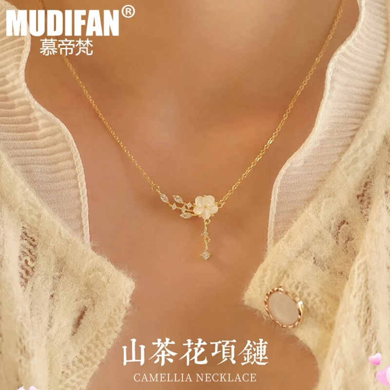 慕帝梵 链子925银合成锆石 项链女款简约轻奢吊坠七夕情人节礼物