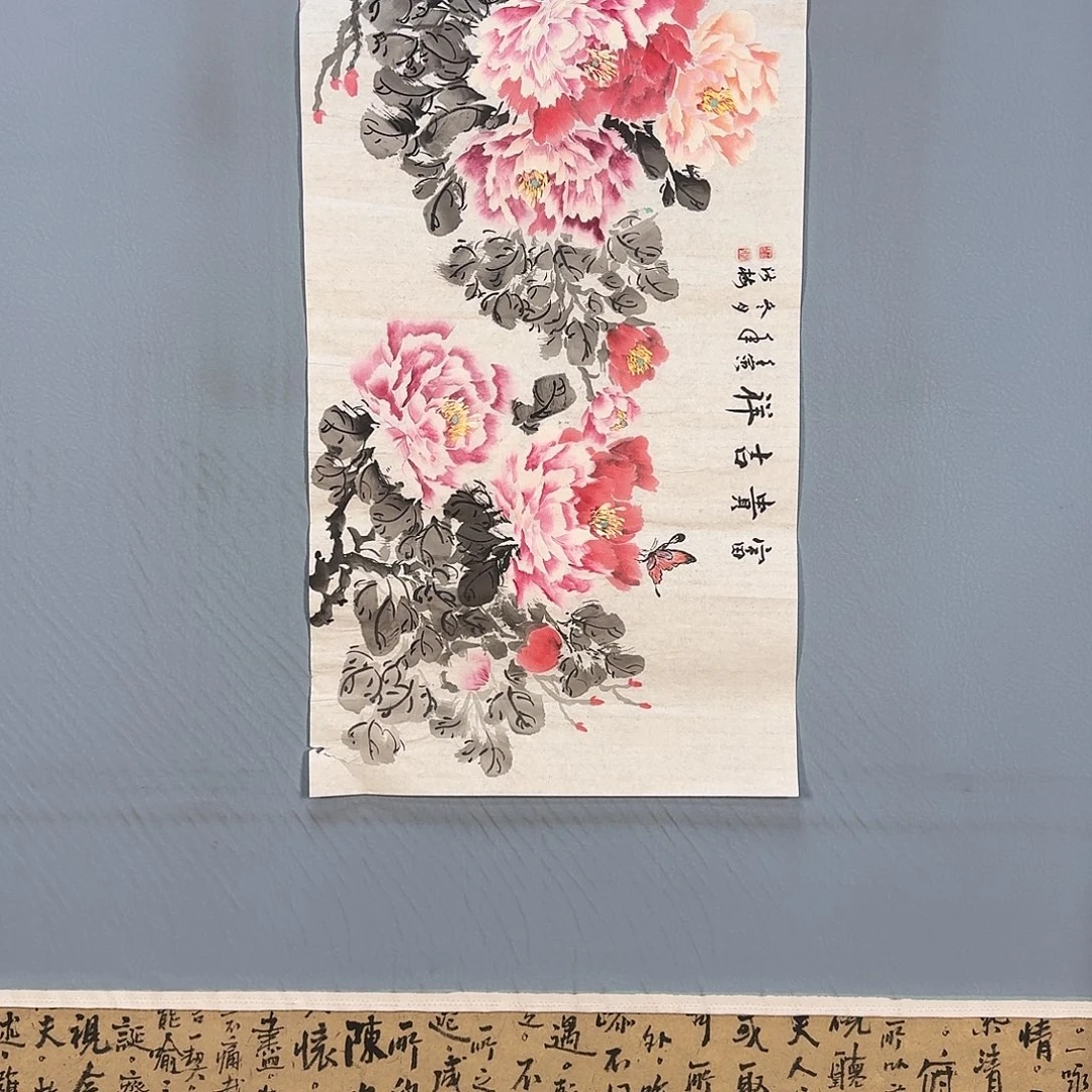 国画549 牡丹图画