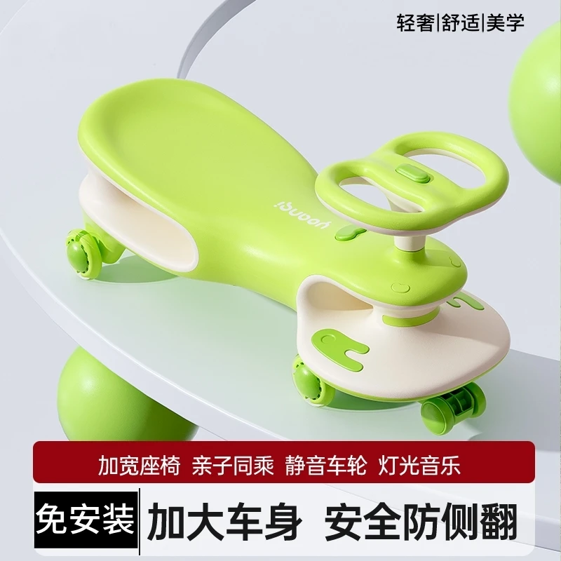 新款儿童扭扭车1一3-7岁男宝宝女溜溜摇摆大人可坐双人静音防侧翻