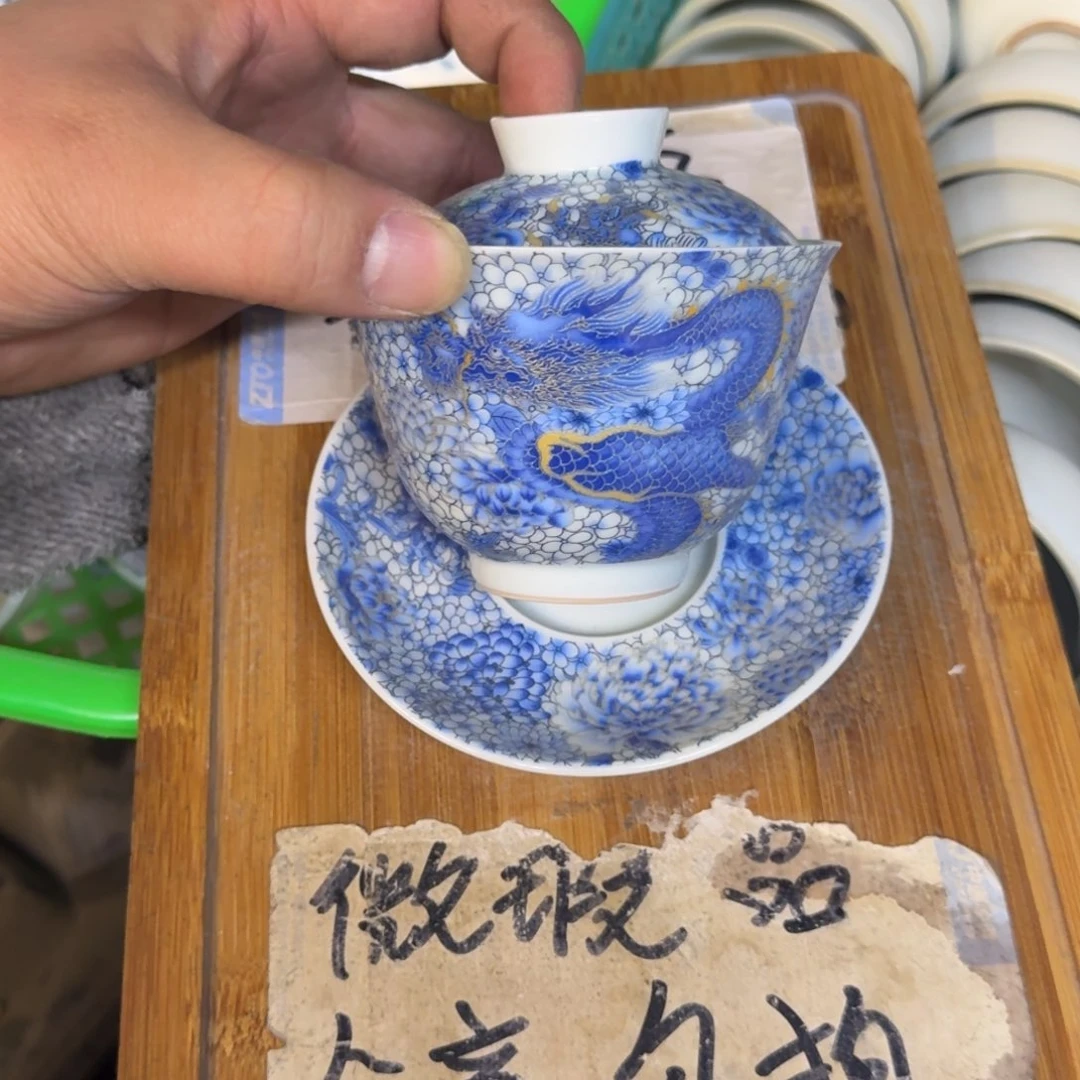 微瑕疵介意勿拍陶瓷器皿H185