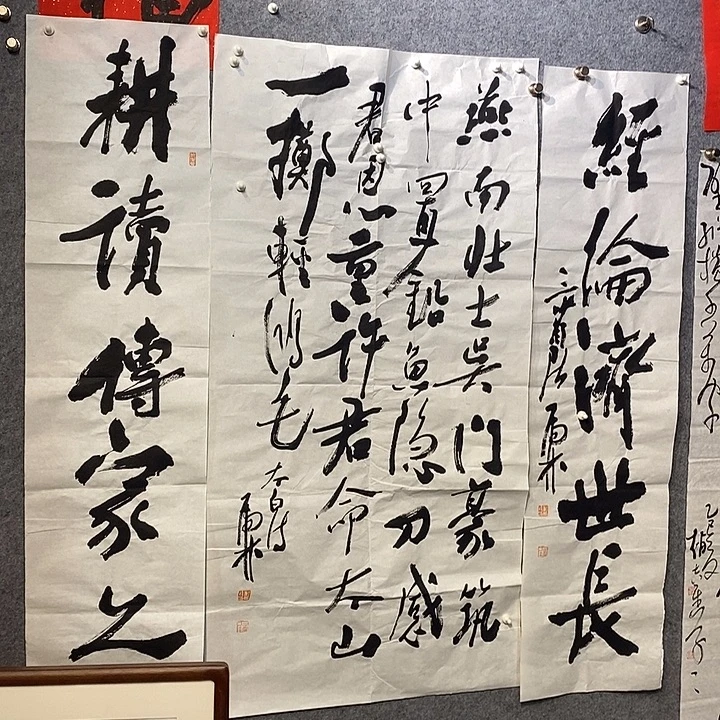 空***兰书法虎林中堂一幅作品