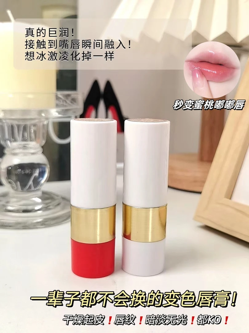 【鸳夕专属】缎光凝脂变色唇膏呵护唇部保湿润泽