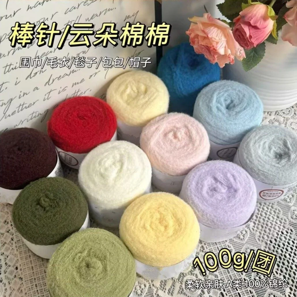云朵棉手工棒针暖和薄荷绿牛奶慕斯云朵棉棉特色线diy围巾六股线