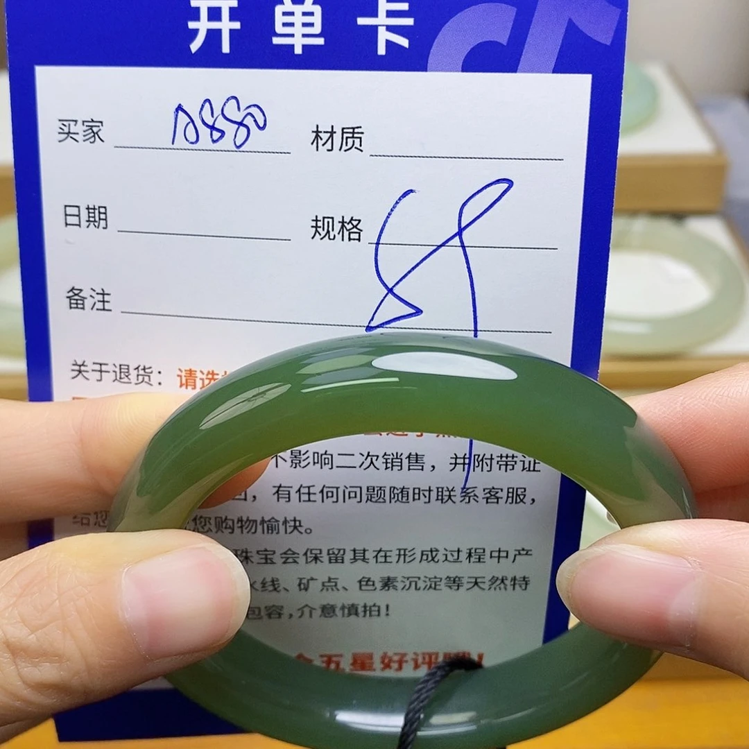 未镶嵌手镯和田玉sy