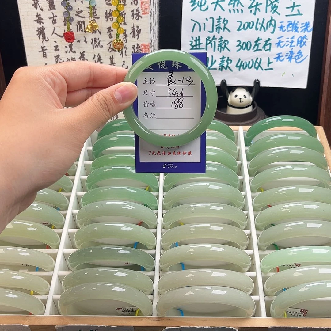 未镶嵌手镯石英质玉屋*