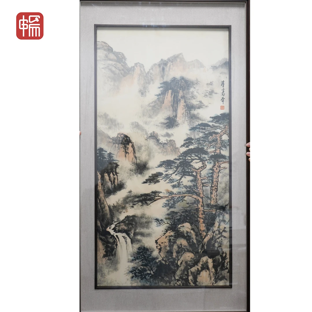 T956 黄山烟云 48*94(4) 纸本镜框 XH