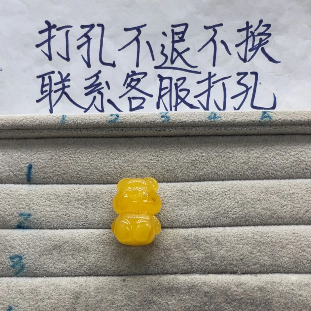 紫***未镶嵌琥珀裸石天然琥珀打孔不退不换