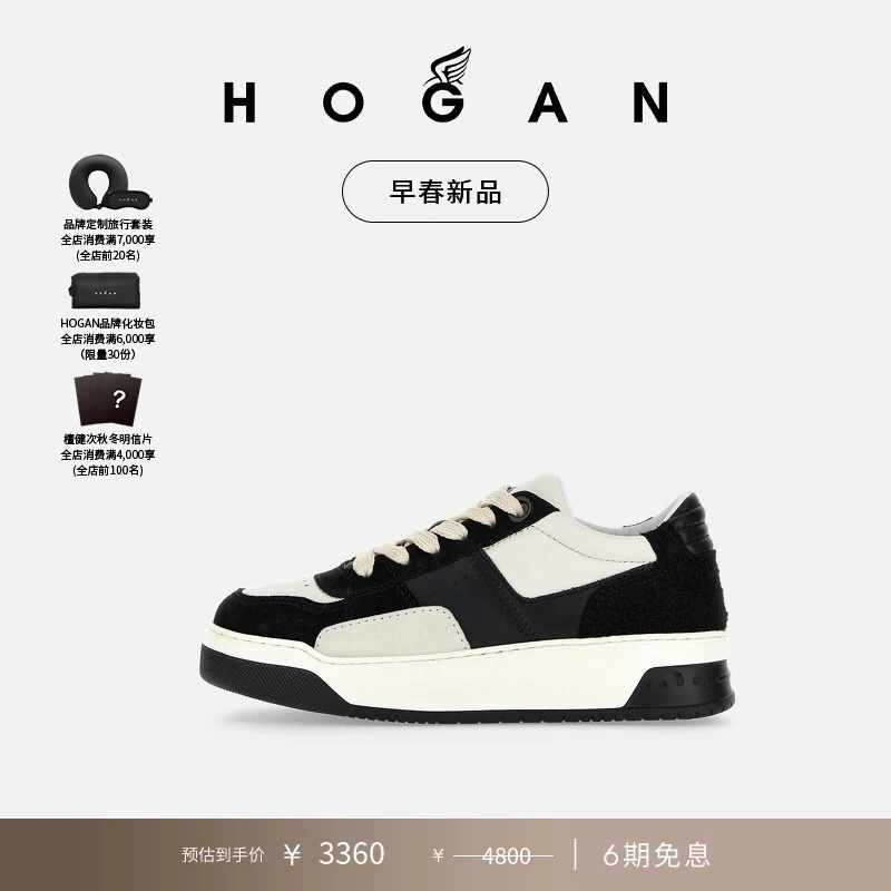 【檀健次同款】HOGAN情侣款2025新品Chamallow厚底鞋时尚运动休闲鞋