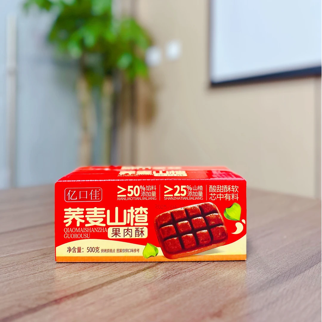 FL 方青推荐 酸甜酥软 馅料充足 荞麦山楂果肉酥500克
