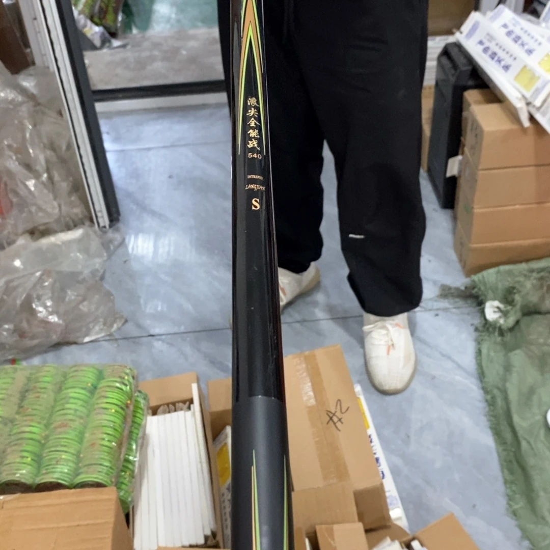 5.4鱼竿，，，，，，，，，，，