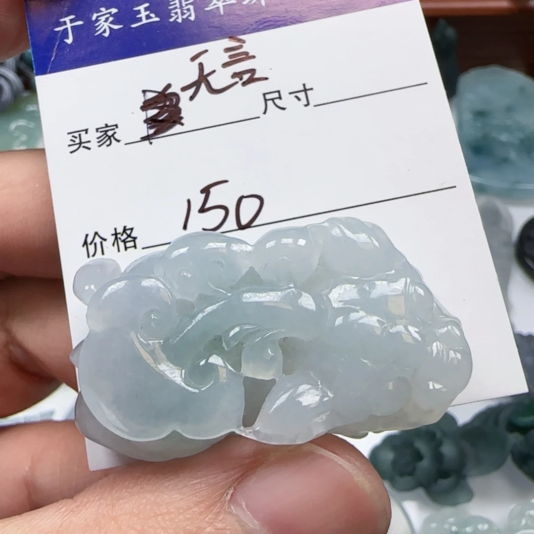 寂***言颈饰未镶嵌翡翠貔貅