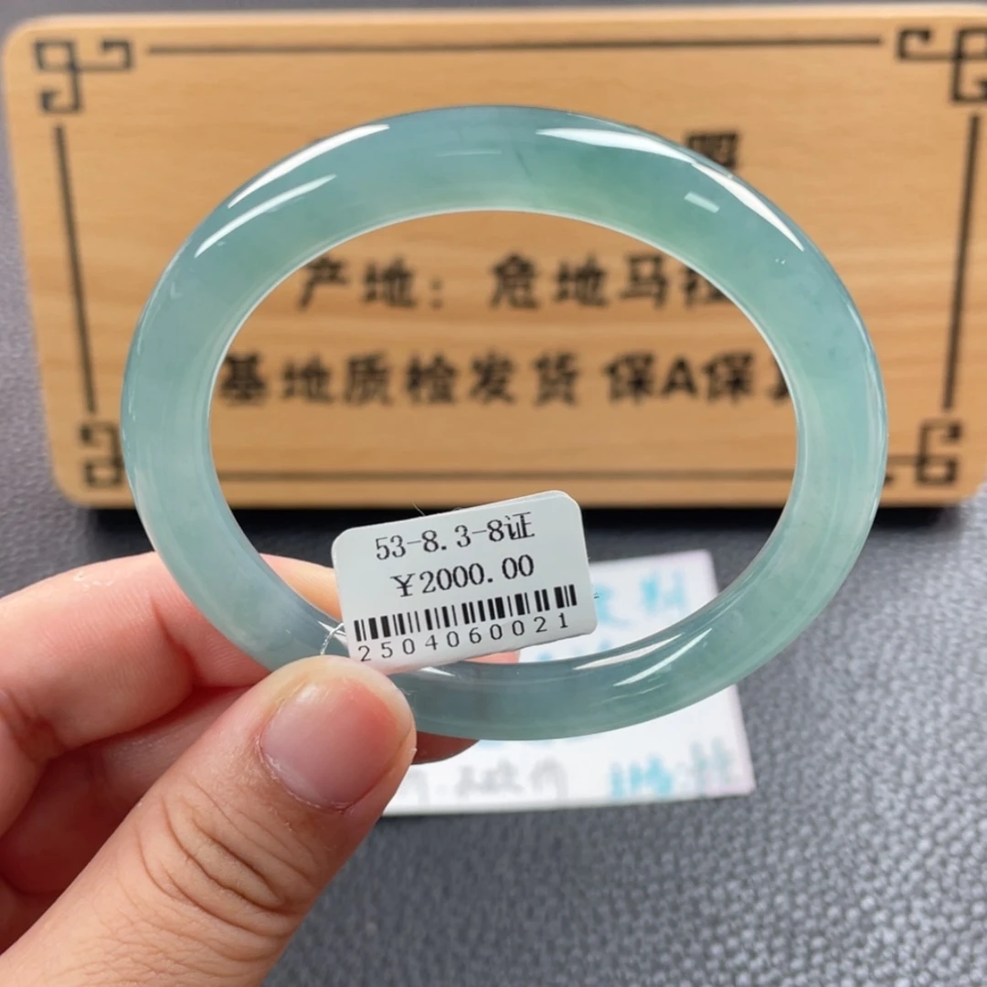 【闪购商品】翡翠手镯未镶嵌哎****啊手镯
