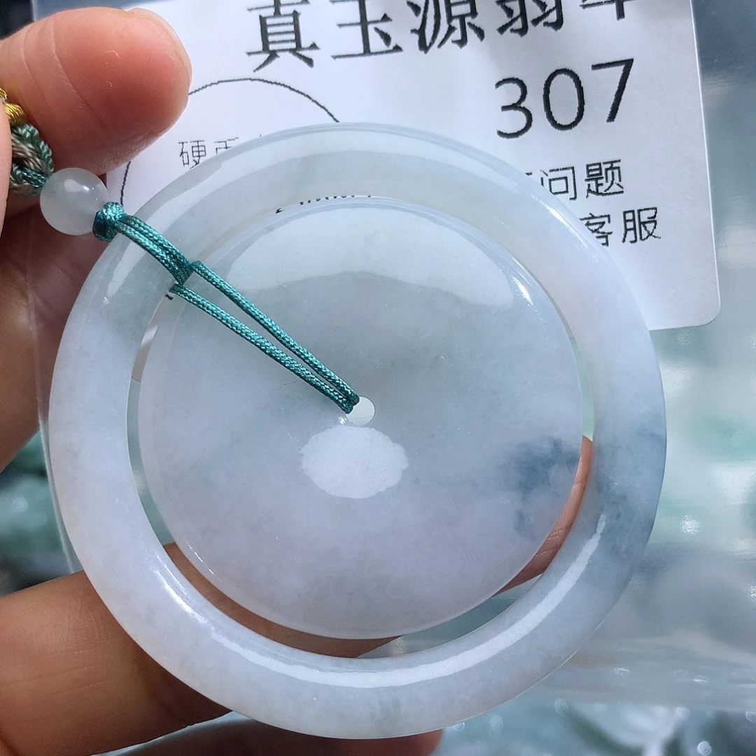 翡翠未镶嵌颈饰307