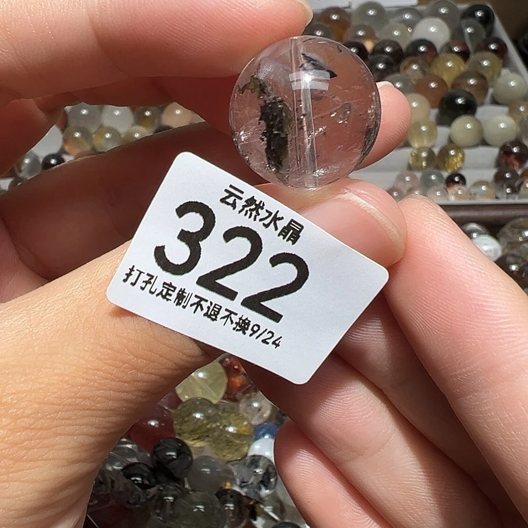 未镶嵌珠宝半成品水晶