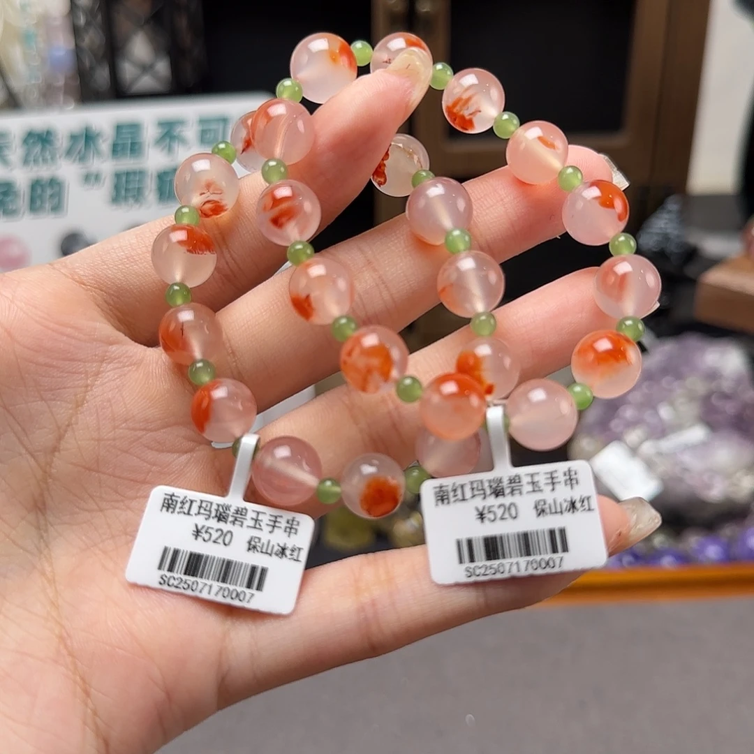 未镶嵌手串南红玛瑙保山南红设计款多样发一